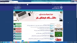 معرفی سایت اسمارت بخش اول (برای نصب نرم افزارها و مشاهده آموزشها به این سایت مراجعه بفرمایید)