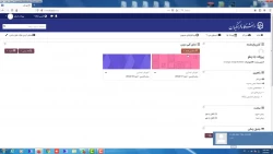 گام اول: ورود به LMS