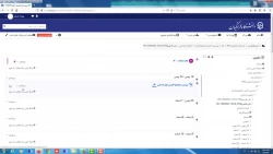 در سامانه LMS (پاک و اضافه کردن یک منبع)