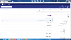 در سامانه LMS (برگشت به نقش عادی)