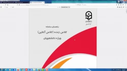 معرفی سایت اسمارت بخش پایانی