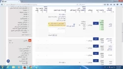 بارگزاری تکلیف در سامانه