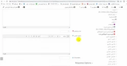 ایجاد آزمون (کامل)