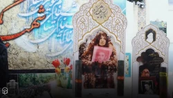 پنجمین سالگرد تشییع و خاکسپاری شهید گمنام پردیس حضرت معصومه (سلام الله علیها) دانشگاه فرهنگیان قم